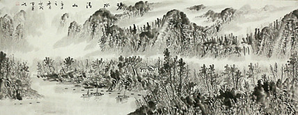 小六尺山水&mdash;&mdash;画家永茂