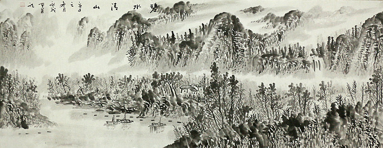 小六尺山水&mdash;&mdash;画家永茂
