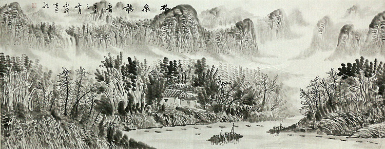 小六尺山水&mdash;&mdash;画家永茂