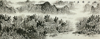 小六尺山水&mdash;&mdash;画家永茂