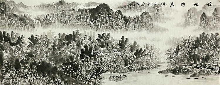 小六尺山水&mdash;&mdash;画家永茂