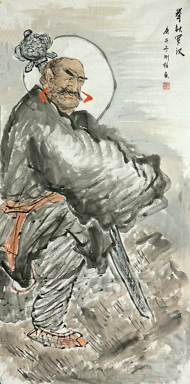 四尺人物作品&mdash;&mdash;画家刚柱59