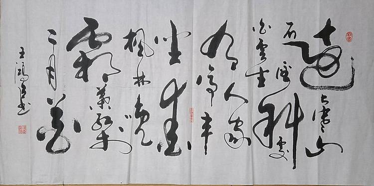 王洪臣 海纳百川