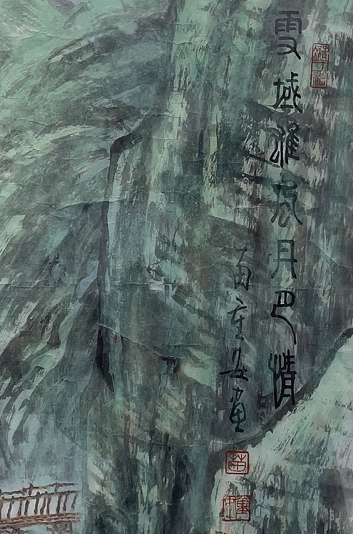 苗重安  六尺整张《雪域雄风丹巴情》