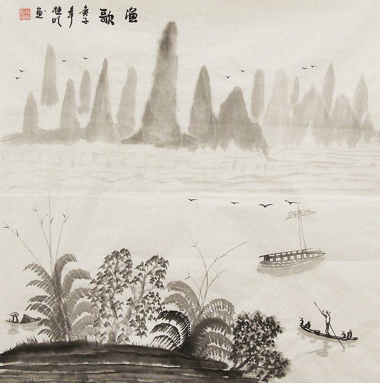 斗方水墨山水&mdash;画家莫桂明