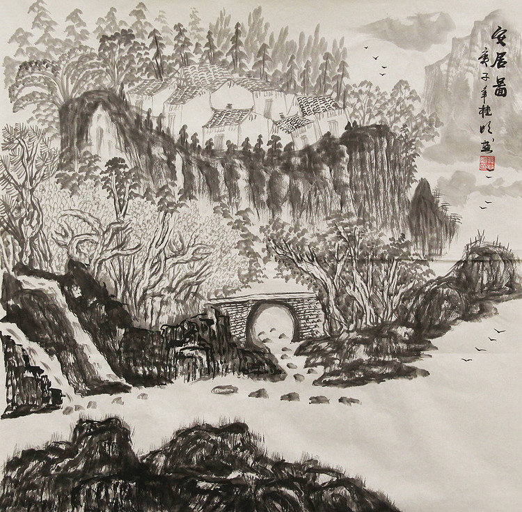 斗方水墨山水—画家莫桂明