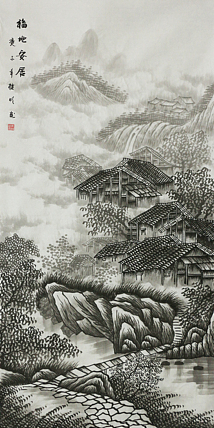 四尺山水作品——画家莫桂明