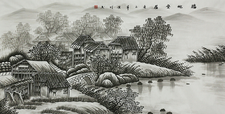 四尺山水作品&mdash;&mdash;画家莫桂明