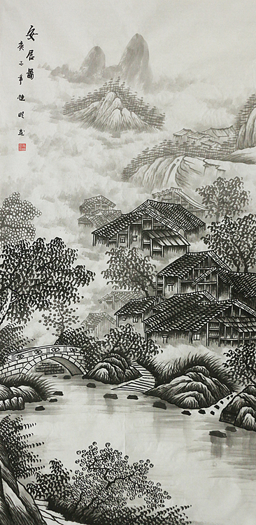 四尺山水作品&mdash;&mdash;画家莫桂明