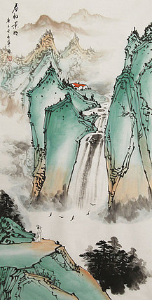 四尺山水——画家唐春华