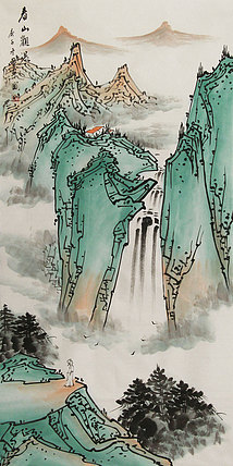 四尺山水——画家唐春华