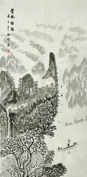 四尺山水作品&mdash;&mdash;画家莫桂明