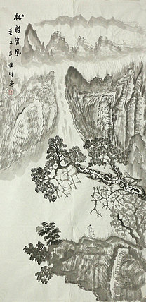 四尺山水作品&mdash;&mdash;画家莫桂明