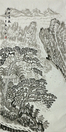 四尺山水作品&mdash;&mdash;画家莫桂明