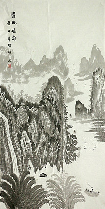 四尺山水作品&mdash;&mdash;画家莫桂明