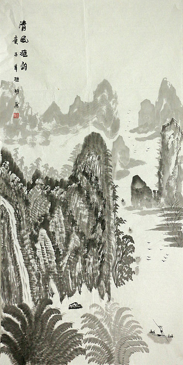 四尺山水作品&mdash;&mdash;画家莫桂明