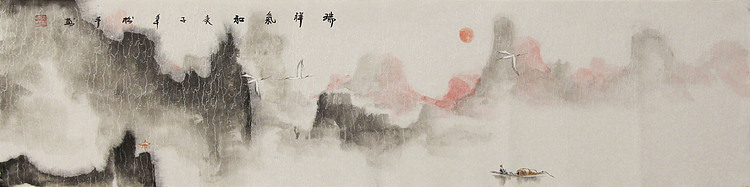 四尺对开山水——张松平