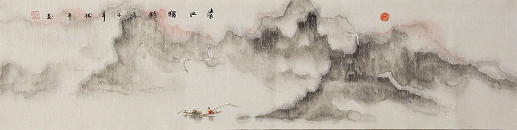 四尺对开山水——张松平