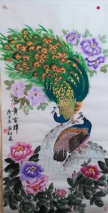 职业书画家 孟红 《富贵吉祥》