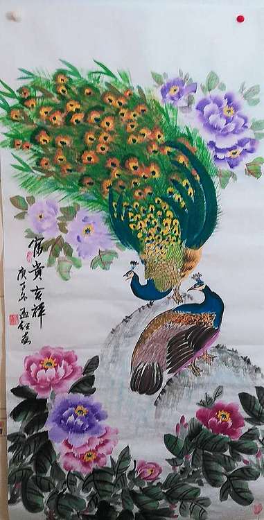 职业书画家 孟红 《富贵吉祥》