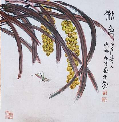 白石孙媳 秋色