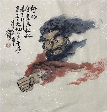 中国书画收藏家协会会员 泓靖 无题