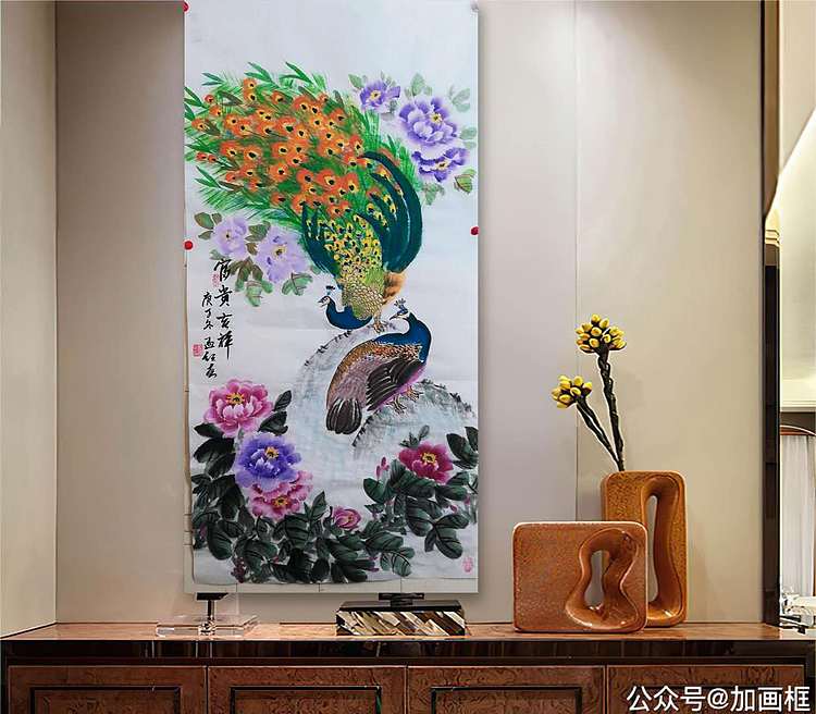 职业书画家 孟红 《富贵吉祥》