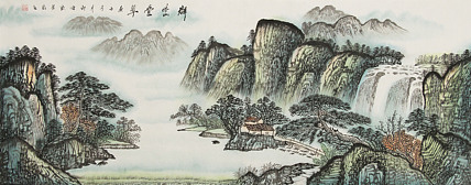 小六尺山水——画家邵强
