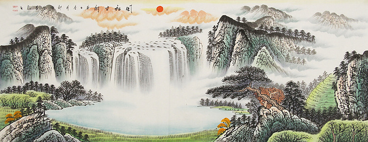 画家 邵强 风和日丽 山水国画