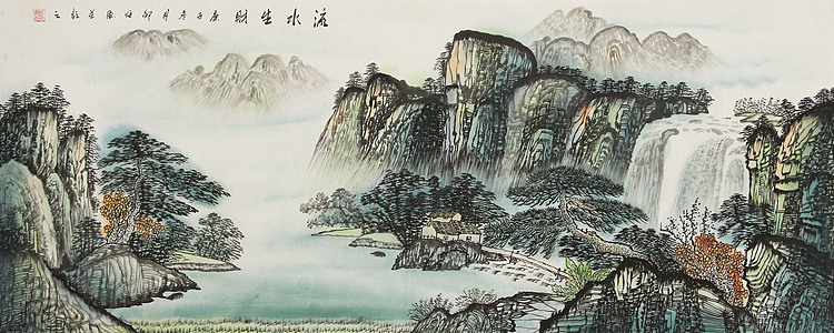 画家 邵强 流水生财 小六尺山水