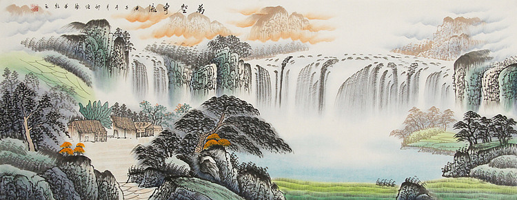 画家 邵强 万壑争流 小六尺山水