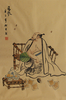 四尺三裁人物——画家张松平