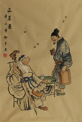 四尺三裁人物——画家张松平