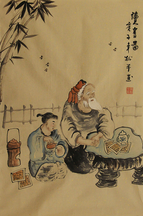 四尺三裁人物——画家张松平