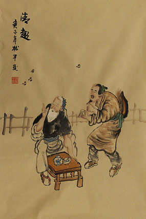 四尺三裁人物——画家张松平