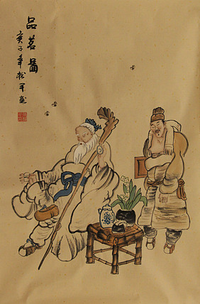 四尺三裁人物——画家张松平