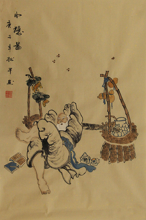四尺三裁人物——画家张松平