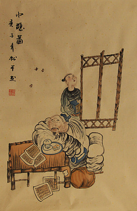 四尺三裁人物——画家张松平
