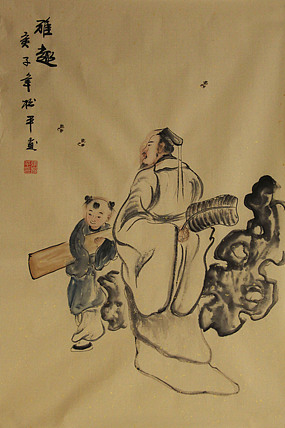 四尺三裁人物——画家张松平