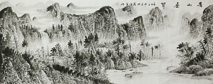 小六尺山水&mdash;&mdash;画家永茂