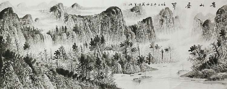 小六尺山水&mdash;&mdash;画家永茂