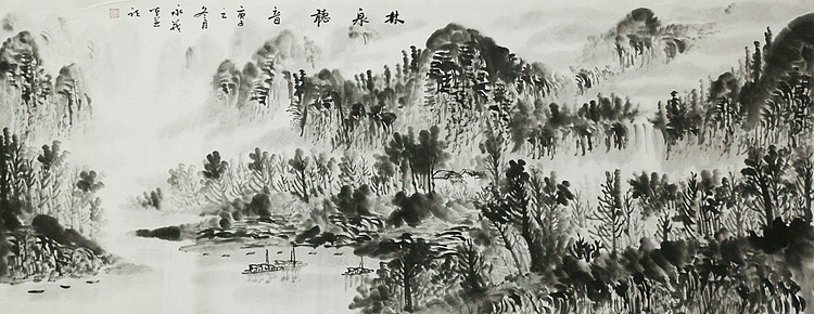小六尺山水&mdash;&mdash;画家永茂