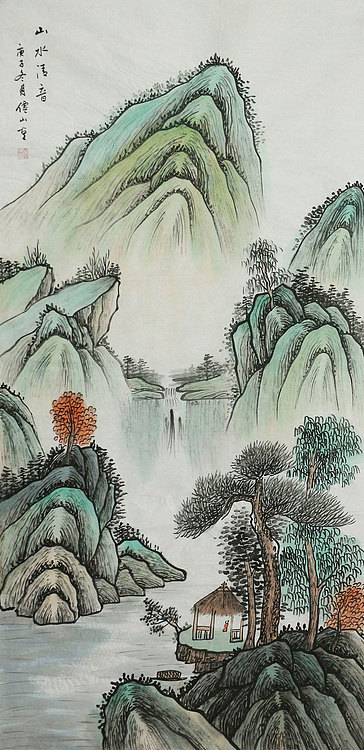 四尺山水作品——画家李仙山
