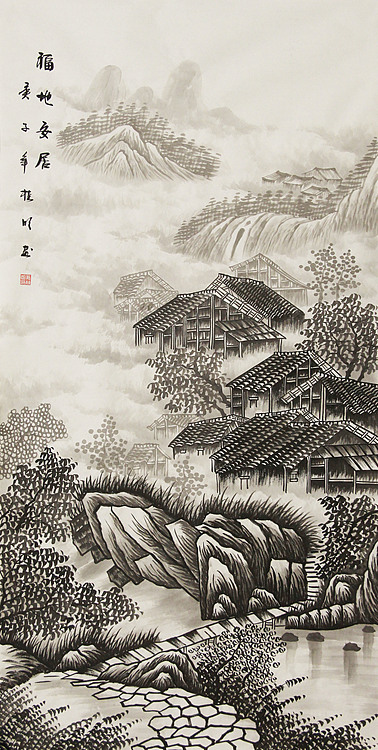 四尺山水作品&mdash;&mdash;莫桂明
