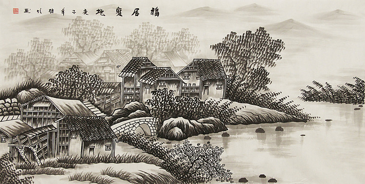 四尺山水作品&mdash;&mdash;莫桂明