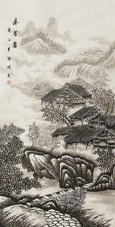 四尺山水作品&mdash;&mdash;莫桂明