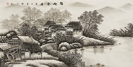 四尺山水作品——莫桂明