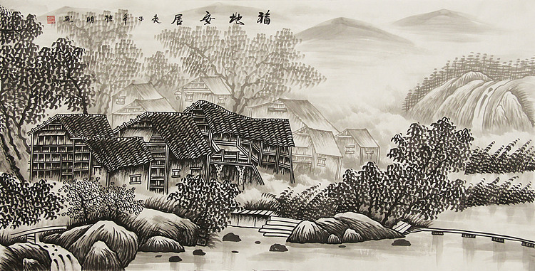 四尺山水作品&mdash;&mdash;莫桂明