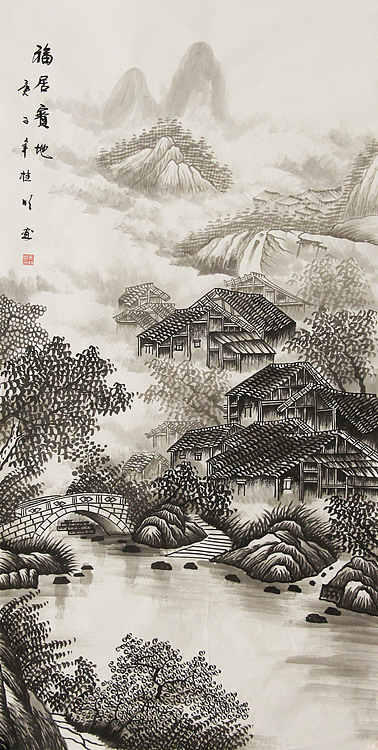 四尺山水作品&mdash;&mdash;莫桂明