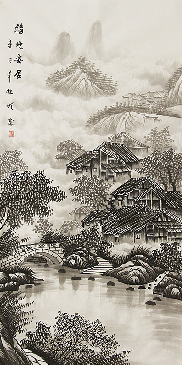 四尺山水作品——莫桂明